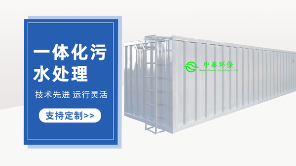 農村污水處理設備中的高壓泵如何維修？干貨！