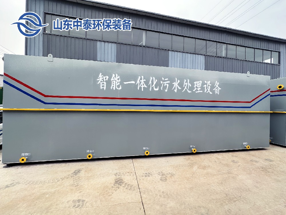 ?焦化廠污水處理設備、工藝流程