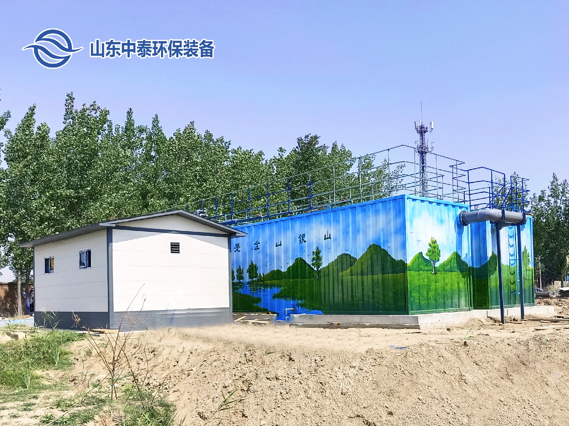 農村污水一體化處理設備