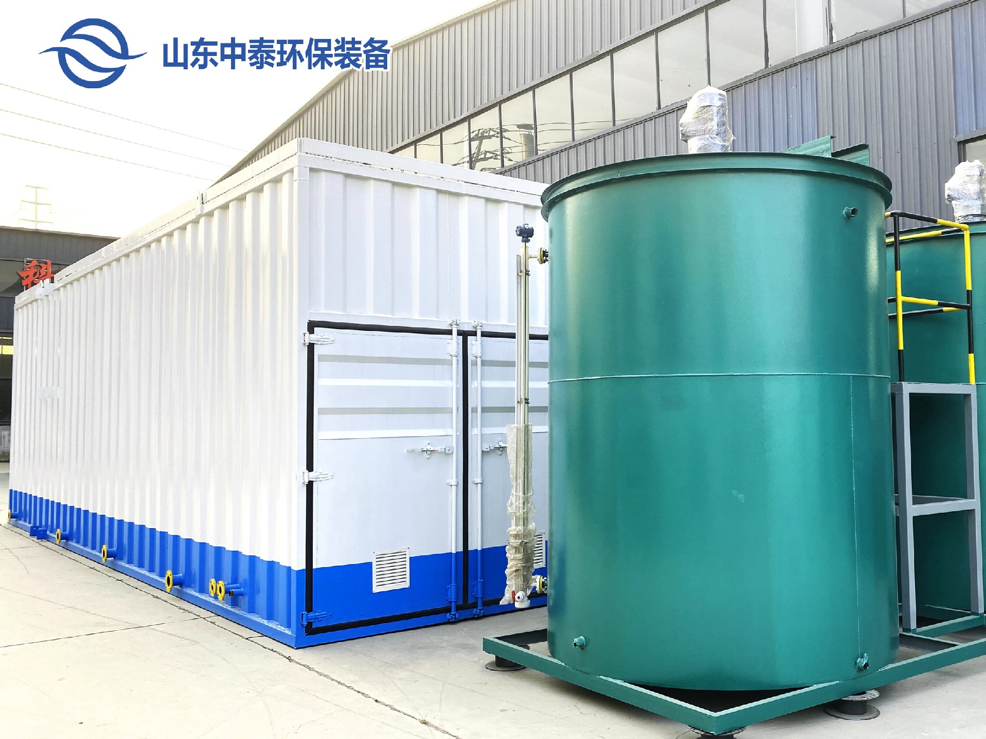 一體化污水處理設備,一體化污水處理設備廠家，集裝箱一體化污水處理設備，農村污水處理設備、農村一體化污水處理設備、農村生活污水處理設備、食品污水處理設備、醫療污水處理設備