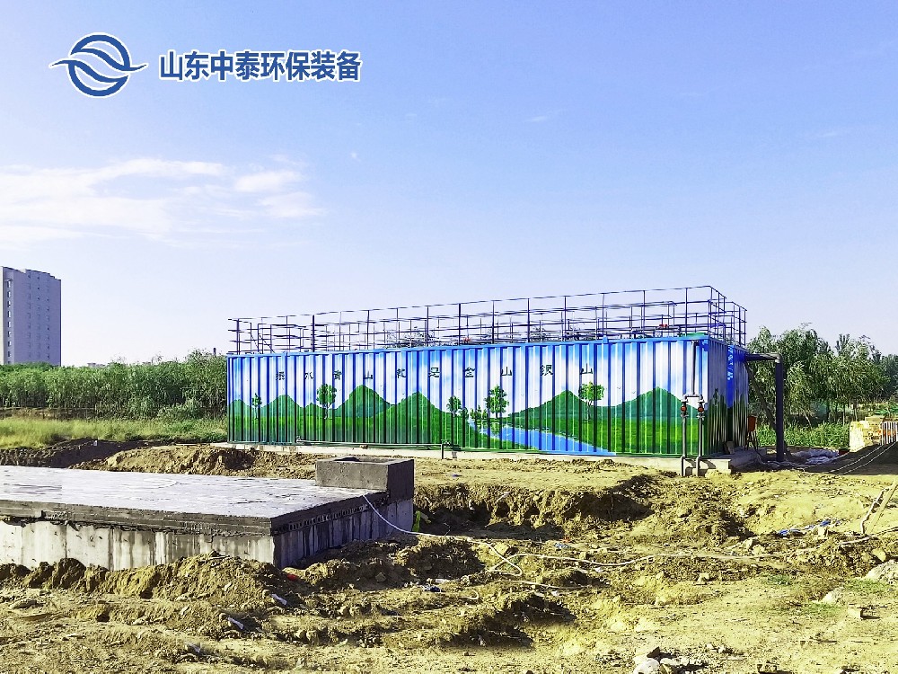 食品加工行業(yè)污水中有機物的去除
