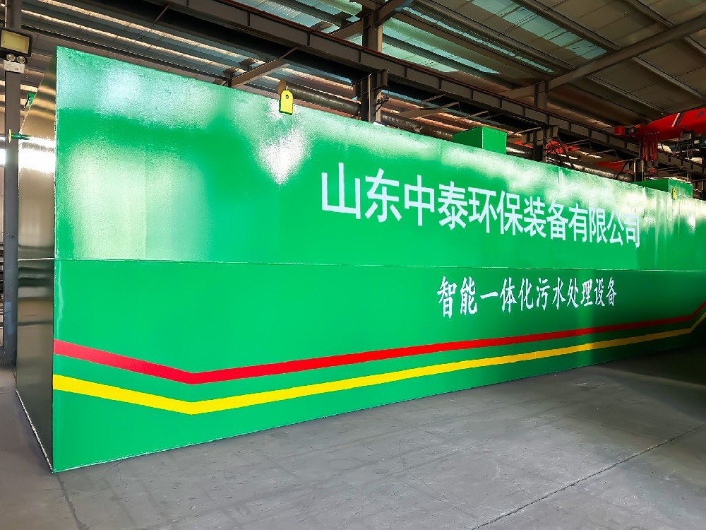 養老院污水處理：關愛老人與保護環境的責任之舉